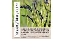 【3ヶ月定期便】国産黒米&nbsp;(400g×2袋)【合計2400g&nbsp;全6袋】