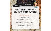 国産黒米 4.5kg(450g×10袋)