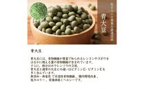 【3か月定期便】ひきわり豆4種ブレンド&nbsp;(400g×2袋)【合計2400g&nbsp;全6袋】