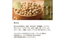 ひきわリ豆4種ブレンド&nbsp;2.4kg(400g×6袋)