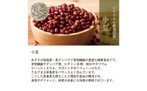 ひきわリ豆4種ブレンド&nbsp;4.0kg(400g×10袋)