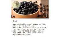 ひきわリ豆4種ブレンド&nbsp;4.0kg(400g×10袋)