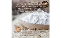 【5ヶ月定期便】小麦粉不使用&nbsp;雑穀ホットケーキミックス&nbsp;(170g×2袋)【合計1700g&nbsp;全10袋】◇