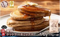  小麦粉不使用 雑穀ホットケーキミックス 170g(170g×1袋)