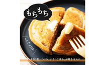 小麦粉不使用&nbsp;雑穀ホットケーキミックス&nbsp;1360g(170g×8袋)◇