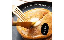 小麦粉不使用&nbsp;雑穀ホットケーキミックス&nbsp;1360g(170g×8袋)◇
