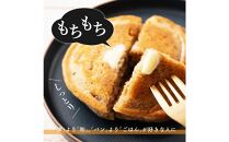 小麦粉不使用 雑穀ホットケーキミックス 2040g(170g×12袋)