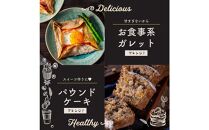 小麦粉不使用 雑穀ホットケーキミックス 2040g(170g×12袋)