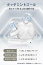 【多摩電子工業株式会社】完全ワイヤレスイヤホンPermier AIR PROオープンイヤー【ホワイト】