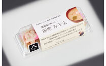 【熱海ブランド】みそ玉特製ふりかけセット（化粧箱入り）