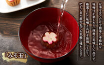 【熱海ブランド】みそ玉特製ふりかけセット（化粧箱入り）