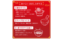 【福岡ラー麦・生麺使用】吉田食品の博多ラーメン8食セット（とんこつ×4・濃口とんこつ×2・トマト×1・担々×1）