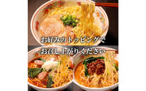 【福岡ラー麦・生麺使用】吉田食品の博多ラーメン8食セット（とんこつ×4・濃口とんこつ×2・トマト×1・担々×1）