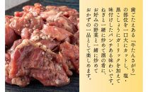 たんや善治郎　切り落し牛たん&nbsp;塩黒こしょう仕立て&nbsp;900ｇ【肉&nbsp;牛肉&nbsp;タン&nbsp;仙台&nbsp;名物&nbsp;グルメ&nbsp;厚切り&nbsp;焼肉&nbsp;プレミアム&nbsp;バーベキュー&nbsp;ジューシー&nbsp;柔らかい&nbsp;食品&nbsp;人気&nbsp;ギフト&nbsp;風味豊か&nbsp;旨味&nbsp;冷凍保存&nbsp;焼き方簡単&nbsp;食べ比べ&nbsp;高級&nbsp;贅沢&nbsp;牛タン&nbsp;にく&nbsp;お肉&nbsp;BBQ&nbsp;キャンプ&nbsp;アウトドア&nbsp;美味しい&nbsp;仙台牛タン&nbsp;厚切&nbsp;おすすめ&nbsp;宮城&nbsp;冷凍牛タン&nbsp;ぎゅうたん&nbsp;お取り寄せ&nbsp;グルメ&nbsp;有名&nbsp;牛たん】