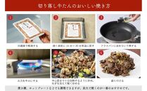 たんや善治郎　切り落し牛たん&nbsp;塩黒こしょう仕立て&nbsp;900ｇ【肉&nbsp;牛肉&nbsp;タン&nbsp;仙台&nbsp;名物&nbsp;グルメ&nbsp;厚切り&nbsp;焼肉&nbsp;プレミアム&nbsp;バーベキュー&nbsp;ジューシー&nbsp;柔らかい&nbsp;食品&nbsp;人気&nbsp;ギフト&nbsp;風味豊か&nbsp;旨味&nbsp;冷凍保存&nbsp;焼き方簡単&nbsp;食べ比べ&nbsp;高級&nbsp;贅沢&nbsp;牛タン&nbsp;にく&nbsp;お肉&nbsp;BBQ&nbsp;キャンプ&nbsp;アウトドア&nbsp;美味しい&nbsp;仙台牛タン&nbsp;厚切&nbsp;おすすめ&nbsp;宮城&nbsp;冷凍牛タン&nbsp;ぎゅうたん&nbsp;お取り寄せ&nbsp;グルメ&nbsp;有名&nbsp;牛たん】