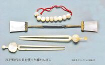 白蝶貝を素材にした「かんざし」貝工房かざはな【KS-８】