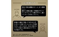 ビール　アサヒ ザ・ビタリスト350ml缶　24本入　2ケース