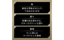 ビール　アサヒ&nbsp;ザ・ビタリスト&nbsp;500ml&nbsp;24本
