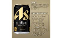 ビール　アサヒ&nbsp;ザ・ビタリスト&nbsp;500ml&nbsp;24本