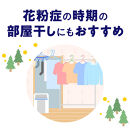 ライオン「ソフラン&nbsp;プレミアム消臭」（ソープの香り）本体・替セット（510g×2本＋380g×10袋）【&nbsp;ソフラン&nbsp;柔軟剤&nbsp;セット&nbsp;洗濯&nbsp;詰め替え用&nbsp;人気&nbsp;おすすめ&nbsp;洗濯グッズ&nbsp;日用品&nbsp;消耗品&nbsp;大阪&nbsp;堺市】