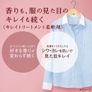 ライオン「ソフランアロマリッチクレア」本体2本＋替特大6袋&nbsp;（480g×2本＋750g×6袋）