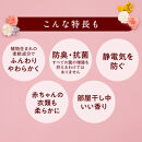 ライオン「ソフランアロマリッチクレア」本体2本＋替特大6袋&nbsp;（480g×2本＋750g×6袋）