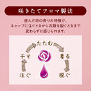 ライオン「ソフランアロマリッチクレア」本体2本＋替特大6袋&nbsp;（480g×2本＋750g×6袋）