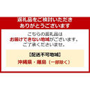 ライオン「ソフランアロマリッチクレア」つめかえ用特大6袋