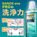 ライオン「NANOXonePRO」つめかえ用超特大6袋