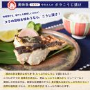 佐渡島産 タラのごちそう3種セット（切り身[約250g×1パック]、味噌漬け[約280g(3～4切れ)×2パック]、麹漬け[270～300g(2切れ)×1パック]）