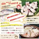 佐渡島産 タラのごちそう3種セット（切り身[約250g×1パック]、味噌漬け[約280g(3～4切れ)×2パック]、麹漬け[270～300g(2切れ)×1パック]）