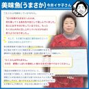 佐渡島産 タラのごちそう3種セット（切り身[約250g×1パック]、味噌漬け[約280g(3～4切れ)×2パック]、麹漬け[270～300g(2切れ)×1パック]）