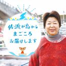 佐渡島産 タラのごちそう3種セット（切り身[約250g×1パック]、味噌漬け[約280g(3～4切れ)×2パック]、麹漬け[270～300g(2切れ)×1パック]）