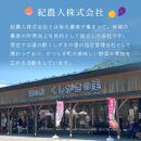 ［先行予約］［2026年11月初旬から11月末頃順次発送］&nbsp;和歌山県産温州みかん&nbsp;約5kg（40個～60個）秀品&nbsp;こだわり農家厳選！［KG31］