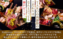 TAROの肉おせち料理（12月30日または31日にお届け／指定不可）&nbsp;　［&nbsp;おせち&nbsp;2026&nbsp;おせち料理&nbsp;西宮市&nbsp;お節&nbsp;&nbsp;人気&nbsp;新春おせち&nbsp;迎春おせち&nbsp;&nbsp;本格おせち&nbsp;おせち料理&nbsp;おせち&nbsp;正月&nbsp;お祝いおせち　お節&nbsp;］&nbsp;