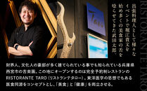 TAROの肉おせち料理（12月30日または31日にお届け／指定不可）&nbsp;　［&nbsp;おせち&nbsp;2026&nbsp;おせち料理&nbsp;西宮市&nbsp;お節&nbsp;&nbsp;人気&nbsp;新春おせち&nbsp;迎春おせち&nbsp;&nbsp;本格おせち&nbsp;おせち料理&nbsp;おせち&nbsp;正月&nbsp;お祝いおせち　お節&nbsp;］&nbsp;