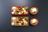 【京料理&nbsp;たん熊北店】夫婦おせち&nbsp;京風雑煮付&nbsp;2人前　※関東・関西・東海・北陸地方のみ配送可能（離島を除く）