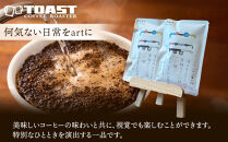 【Drip&nbsp;Art】コーヒードリップバッグ(12g×4個)art&nbsp;by&nbsp;T.Nishiyama＜異業種交流事業YUFUプロジェクト「ユフノカタチ」第３弾＞