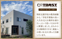 【Drip&nbsp;Art】コーヒードリップバッグ(12g×4個)art&nbsp;by&nbsp;T.Nishiyama＜異業種交流事業YUFUプロジェクト「ユフノカタチ」第３弾＞