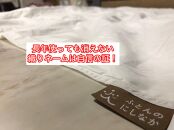 良質グリーンダウン90の羽毛ふとん&nbsp;シングルロング&nbsp;約150×210cm&nbsp;専門店のハンドメイド