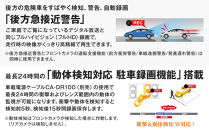 2カメラ&nbsp;ドライブレコーダー&nbsp;KENWOOD&nbsp;DRV-G50W｜GPS対応&nbsp;デュアルカメラ&nbsp;常時録画&nbsp;車載カメラ&nbsp;安全運転｜人気&nbsp;おすすめ&nbsp;送料無料｜神奈川県&nbsp;横浜市