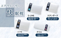 【大府市産お米1kg付】エアウィーヴ　ピロー スタンダード &エアウィーヴ　ピローケース ベージュ