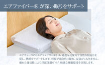 エアウィーヴ　ピロー&nbsp;スタンダード&nbsp;&エアウィーヴ　ピローケース&nbsp;ベージュ