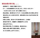 ふるさと納税&nbsp;岡山市&nbsp;桃&nbsp;5~6個&nbsp;瀬戸町&nbsp;万と美桃園　