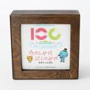 100周年記念　みやたん　つみきブロックカレンダー　（ダークブラウン）