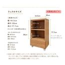 キャスター付き ワゴン 木製 収納棚 大川家具 国産 電話台 完成品 会縁 ブラウン 【 収納棚 チェスト 薄型 ファックス台 ラック リビング収納 サイドワゴン 収納 日本製 プリンター台 キャビネット サイドテーブル
