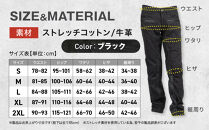 【デグナー】メンズコットンパンツ&nbsp;[DP-32]&nbsp;ブラック&nbsp;＜XLサイズ＞［&nbsp;京都&nbsp;バイク&nbsp;革製品&nbsp;ブランド&nbsp;プロテクター&nbsp;パンツ&nbsp;人気&nbsp;おすすめ&nbsp;革&nbsp;レザー&nbsp;ツーリング&nbsp;ライダー&nbsp;バイカー&nbsp;バイクギア&nbsp;メーカー&nbsp;ギア&nbsp;パーツ&nbsp;送料無料&nbsp;ふるさと納税&nbsp;］