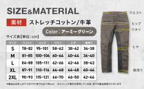 【デグナー】メンズコットンパンツ&nbsp;[DP-32]&nbsp;アーミーグリーン&nbsp;＜Mサイズ＞［&nbsp;京都&nbsp;バイク&nbsp;革製品&nbsp;ブランド&nbsp;プロテクター&nbsp;パンツ&nbsp;人気&nbsp;おすすめ&nbsp;革&nbsp;レザー&nbsp;ツーリング&nbsp;ライダー&nbsp;バイカー&nbsp;バイクギア&nbsp;メーカー&nbsp;ギア&nbsp;パーツ&nbsp;送料無料&nbsp;ふるさと納税&nbsp;］