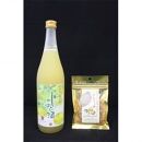 じゃばら酒 芳醇タイプ720mlx1・じゃばらドライフルーツ40gx1