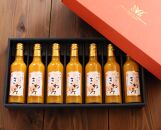 きわみ みかんジュース 200ml × 7本 入り ギフトセット【mao2】